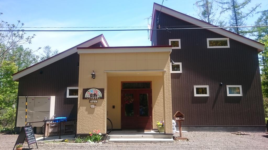 Ituka Furano E Guest House Exterior photo